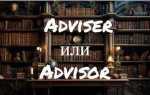 Route advisor что это