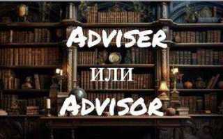 Route advisor что это