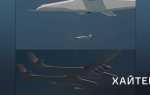 Highfleet как запускать самолеты