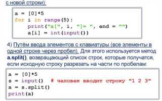 Как множество превратить в строку питон