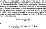 Что такое эпсилон в программировании