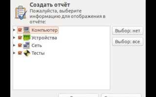 Как записать информацию в файл linux