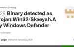 Trojan win32 skeeyah a mtb что это