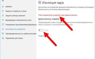 Memory testing при загрузке как отключить