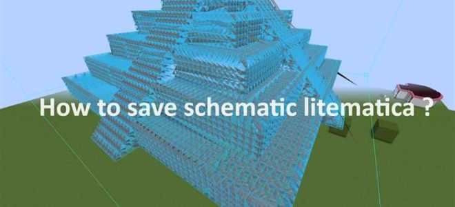 Как убрать выделение в litematica