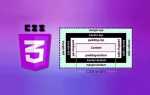 Как убрать верхний отступ в css