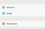 Как подключить планшет huawei к компьютеру через usb