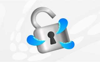Как запретить пользователям менять ip