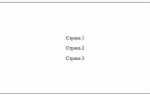 Как поставить текст по середине в css