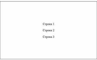 Как поставить текст по середине в css