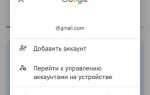 Как узнать местоположение по электронной почте