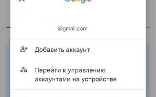 Как узнать местоположение по электронной почте