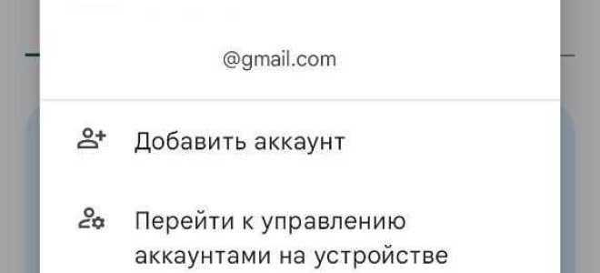 Как узнать местоположение по электронной почте