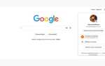 Как выйти из почты gmail