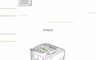 Как настроить цветную печать на принтере hp