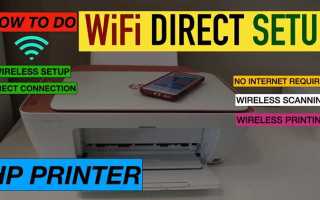 Wifi direct hp принтер как подключить