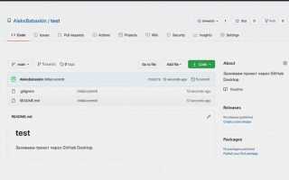 Как скачать csv с github