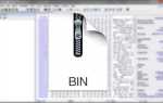 Как открыть файл bin на андроиде