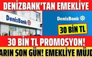Tr id number deniz bank где найти