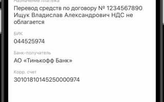 Валидные реквизиты что это