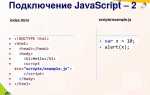 Как парсить страницу генерируемую js