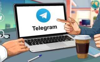 Как обновить телеграмм на макбуке