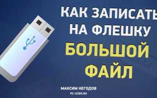 Hdat2 как записать на флешку