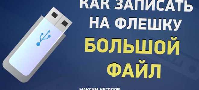 Hdat2 как записать на флешку