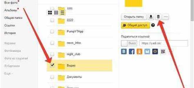 Как установить яндекс браузер на диск d