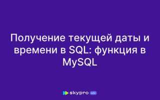 Как вычесть дату из даты в sql