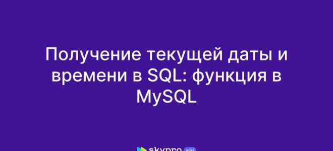 Как вычесть дату из даты в sql