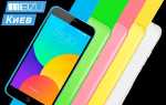 Touchpal 2017 как удалить meizu