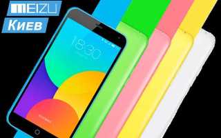 Touchpal 2017 как удалить meizu