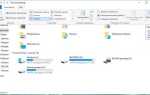Как посмотреть скрытые диски в windows 10