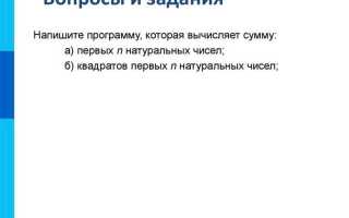 Что произойдет при выполнении данной программы