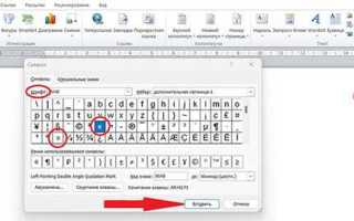 Как сделать кавычки елочки по умолчанию