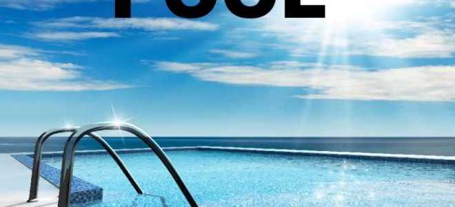 Pool request что это
