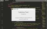 Как скачать sublime text