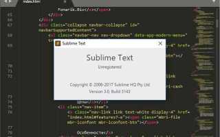 Как скачать sublime text