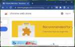 Chrome web store что это