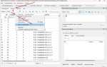 Bd browser for sqlite как пользоваться