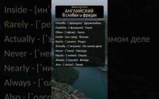 До скольки ты умеешь считать по английски
