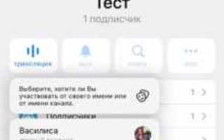 Как отправить запись с диктофона в телеграм