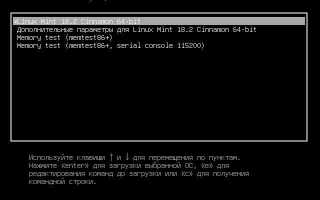 Как запустить графическую оболочку linux из командной строки