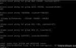 Run fsck manually ubuntu что делать