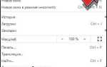 Как перейти на гугл вместо яндекса