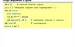 Как переопределить метод в python