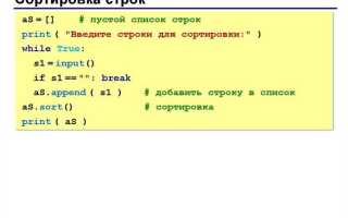 Как переопределить метод в python