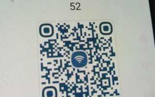 Как открыть qr код в вайбере на компьютере