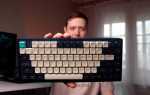 Что такое wpm в печати